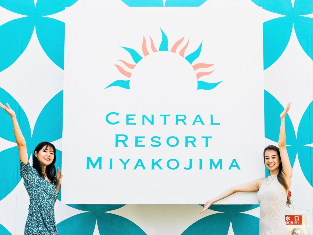 宫古岛中央度假村 Miyakojima  外观 照片